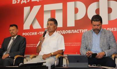 Павел Грудинин - Александр Ющенко - Июльские тезисы: коммунисты Башкирии объявили о своей готовности к выборам - mkset.ru - Россия - Башкирия