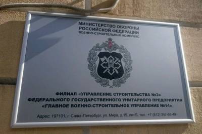Александр Иванов - Предприятие Минобороны попало в черный список работодателей Новосибирска - tayga.info - Россия - Новосибирск