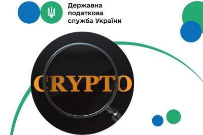 Податкова викрила схему ухилення від сплати податків з використанням електронних грошей QiwiWallet, Яндекс.Деньги та криптовалют на понад 70 млн грн - itc.ua - Украина