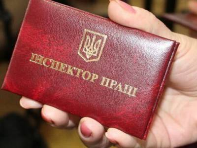 Руководитель Гоструда Сажиенко премировал и повысил фигуранта уголовного дела о мошенничестве – СМИ - gordonua.com - Украина - Харьковская обл.