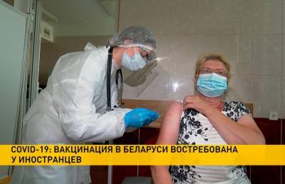 Вакцинация от COVID-19 иностранцев в Беларуси: за две недели – более полутысячи желающих привиться - ont.by - Россия - Украина - Белоруссия - Эстония - Литва - Латвия