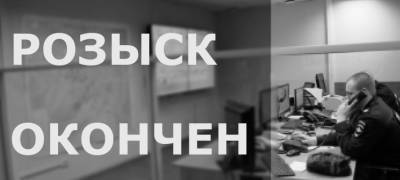 Завершены поиски женщины, пропавшей в Петрозаводске 28 июля - stolicaonego.ru - Петрозаводск - республика Карелия