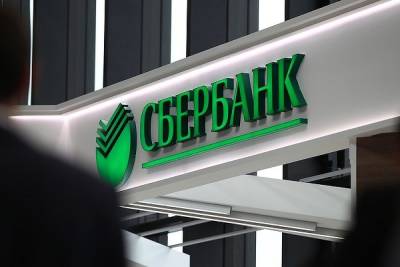 Модные цифровые сервисы принесли Сбербанку 19 миллиардов убытка - cnews.ru