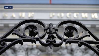 Банк России: средняя ставка по ипотеке снизилась до исторически минимальных 7,07% - vesti.ru - Россия