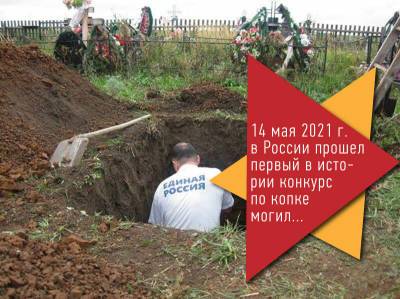 Ура! Жизнь привитого стоит целых 30 тысяч руб - newsland.com