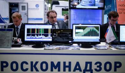 Роскомнадзор потратит 57 млн рублей на мобильные комплексы мониторинга сетей - og.ru - Уральск - Приволжск