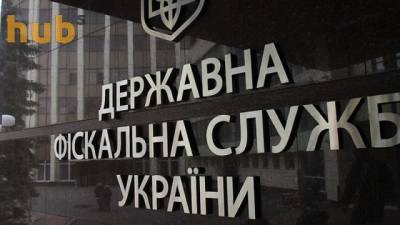 Вадим Мельник - ГФС объявила в розыск экс-главу банка - hubs.ua - Украина
