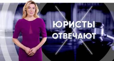 «Юристы отвечают»: адвокат расскажет, как оценить риски инвестирования в недвижимость - politeka.net - Украина