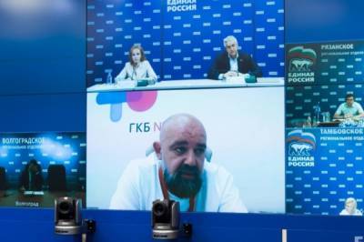 Денис Проценко - Врачи из регионов внесли свои предложения в «Народную программу» ЕР - aif.ru - Россия
