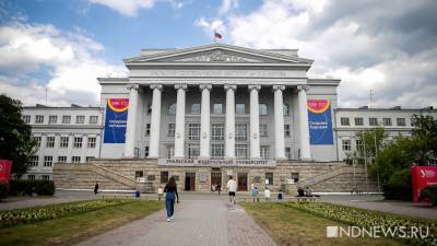 В УрФУ будут готовить специалистов по онлайн-выборам - newdaynews.ru - Уральск