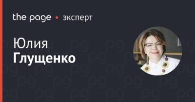 Большая окружная дорога Киева: почему строительство идет с нарушением закона - thepage.ua - Украина - Киев - Строительство