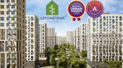 ЖК «Лугометрия» привлекает внимание инвесторов - penzainform.ru - Пенза