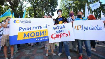 В Украине не утихают споры по языковому вопросу - anna-news.info - Украина - Киев
