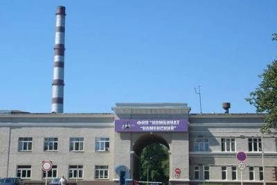 Взрыв на химкомбинате в Ростовской области: хронология событий - rostov.mk.ru - Ростовская обл.