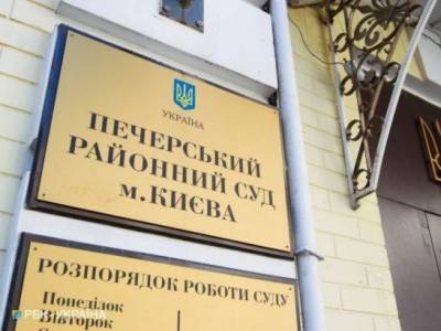 Печерский суд отправил под стражу чиновника Минобороны, которого подозревают в вымогательстве $1 млн взятки - gordonua.com - Украина - Одесса - Минобороны
