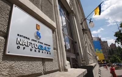 Нафтогаз отрицает досрочную выплату премий правлению - korrespondent.net - Украина
