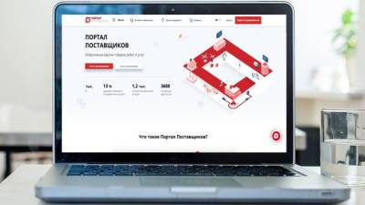 Владимир Ефимов - Число пользователей на портале поставщиков превысило 22 тысячи - russian.rt.com - Москва