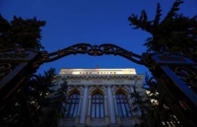 ЦБ РФ может повысить ключевую ставку до 7% к концу 2021 года, снизить в 2022 году - smartmoney.one - Москва - Россия