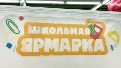 Михаил Мишустин - В правительстве говорили о досрочном начале выплат школьникам к началу учебного года - 1tv.ru