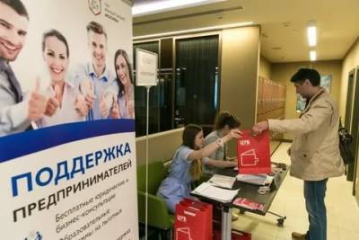 Московский малый бизнес получит ещё 5 млрд рублей господдержки - eadaily.com