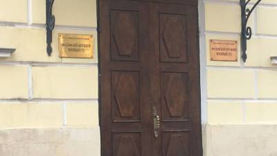 Москвичке дали три года за вербовку террористов - vesti.ru - Москва - Россия - Сирия - Сургут