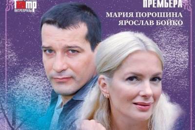 Театральная афиша Крыма с 29 июля по 4 августа - crimea.mk.ru - Крым - Евпатория