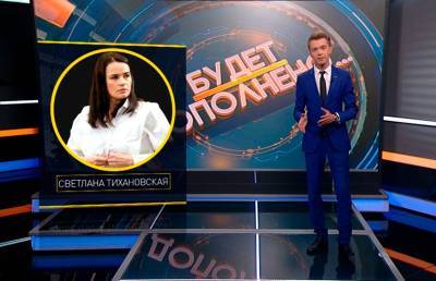 Игорь Тур - Тихановская встретилась с Байденом – ну и? Игорь Тур – о «печеньках», позоре беглых и словах Лукашенко обо всем этом - ont.by - Вашингтон - Белоруссия - Польша - Литва