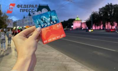 Нижегородцы смогут проехать в московском метро бесплатно - fedpress.ru - Москва - Нижегородская обл. - Нижний Новгород