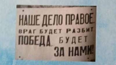 Во имя Родины и мира - anna-news.info - Россия - Воронежская обл. - Афганистан - Павловск
