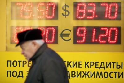 Александр Купцикевич - Названы причины обвала доллара и евро к рублю - abnews.ru - США