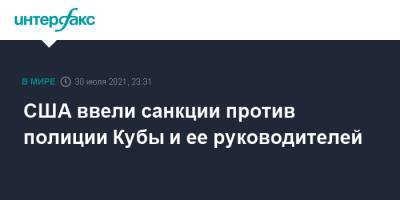 Джо Байден - США ввели санкции против полиции Кубы и ее руководителей - interfax.ru - Москва - США - Куба
