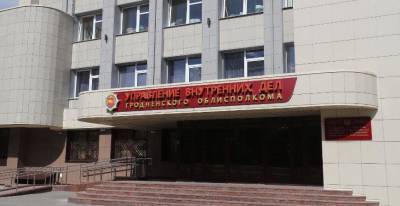 В Гродно задержан мужчина за публичное оскорбление начальника ГАИ - grodnonews.by - Белоруссия