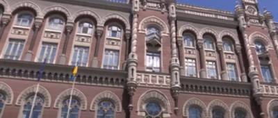 Нацбанк дал прогноз по ВВП и инфляции - w-n.com.ua - Украина