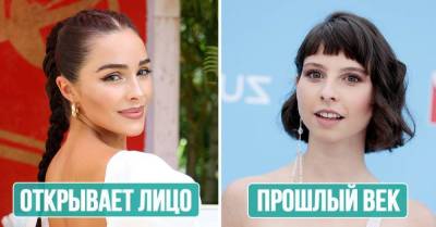 Женские прически, что непременно состарят и подчеркнут все недостатки - skuke.net