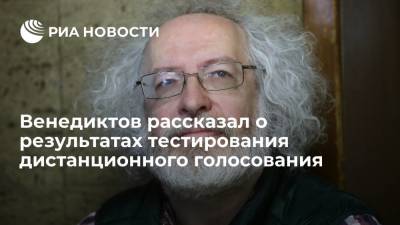 Сергей Собянин - Алексей Венедиктов - Артем Костырко - Главред "Эха Москвы" Венедиктов: функцией переголосования воспользовалось около 10% москвичей - ria.ru - Москва - Россия - Московская обл. - Севастополь