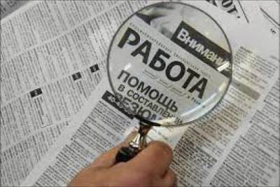 В России зафиксировано снижение уровня безработицы - versia.ru - Россия