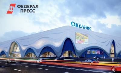 Один из крупнейших в Европе: убьет ли нижегородский аквапарк «Океанис» экономику Кстова? - fedpress.ru - Нижний Новгород