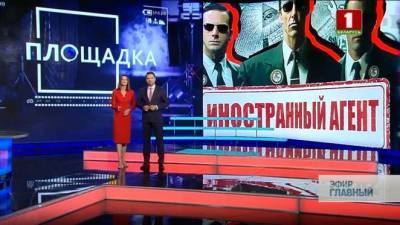 «Бизнес на мигрантах из Беларуси в самом деле существует». Как БТ искало мошенников среди оппозиции - udf.by - Белоруссия - Литва - Латвия
