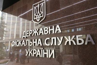 Вадим Мельник - ГФС подозревает экс-руководителя одного из банков в растрате почти полмиллиарда гривень - rupor.info - Украина