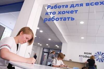 В России утвердят новый порядок регистрации безработных - lenta.ru - Россия - Ленинградская обл. - Владимирская обл. - Калужская обл. - Самарская обл. - Ставрополье