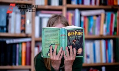 Гарри Поттер - Джоан Роулинг - Названы самые популярные в мире писательницы - fedpress.ru - Москва - Россия