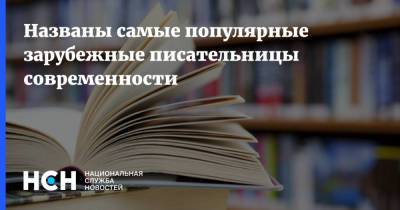 Гарри Поттер - Джоан Роулинг - Названы самые популярные зарубежные писательницы современности - nsn.fm - США - New York