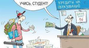 ЦБ: узбекские студенты получат кредиты на учебу - vesti.uz - Узбекистан