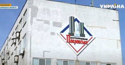 Ринат Ахметов - Вадим Новинский - На шахте Ахметова и Новинского произошел взрыв, есть жертвы - lenta.ua - Украина - Донецкая обл.