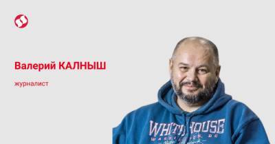 Владимир Зеленский - Юлия Мендель - Когда не хочешь быть президентом. Рецензия на книгу экс-прессера Зеленского – Юлии Мендель - liga.net - Украина