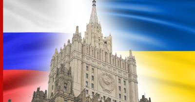 Россия направила Украине ноту из-за планов демонтировать воинский мемориал во Львове - profile.ru - Москва - Россия - Украина - Киев - Львов