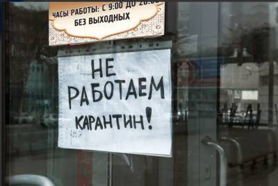 Российский капитализм разъедает сам себя - newsland.com - Россия