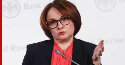 Эльвира Набиуллина - Набиуллина назвала инфляцию в России долгосрочным явлением - profile.ru - Россия