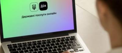 Підвищення пенсій, нові карантинні обмеження і початок «безпаперового» режиму – що зміниться з 1 серпня - w-n.com.ua - Україна
