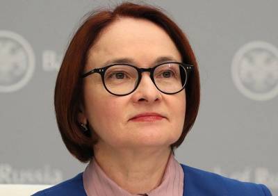 Эльвира Набиуллина - Глава Центробанка прогнозирует долгосрочную инфляцию в России - ya62.ru - Россия